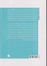 اردوی زمستانی